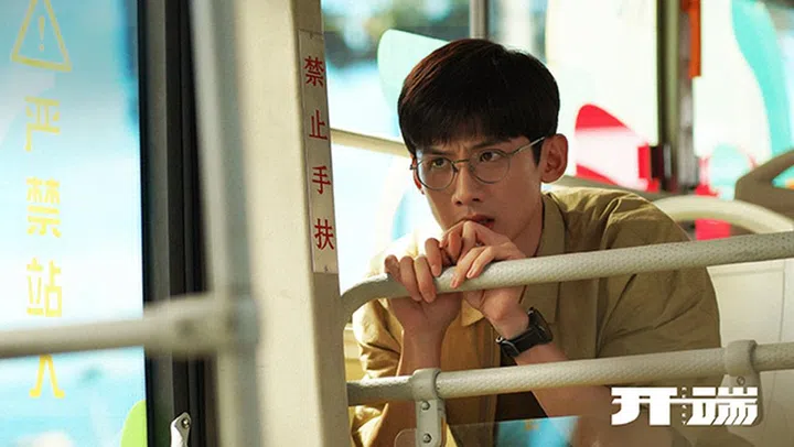 图 电视剧《开端》官方微博