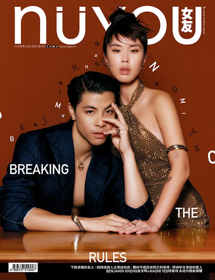 《女友》6月号封面：Benjamin Kheng Naomi