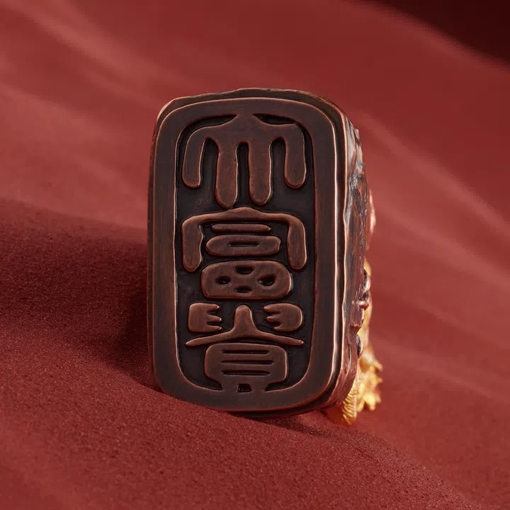 RISIS Ascending Champion Seal《大富贵》$948