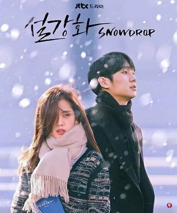 雪降花