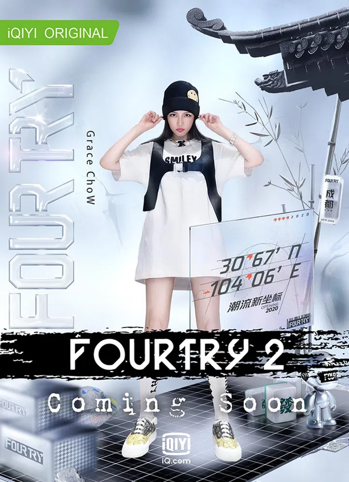 周扬青 grace chow