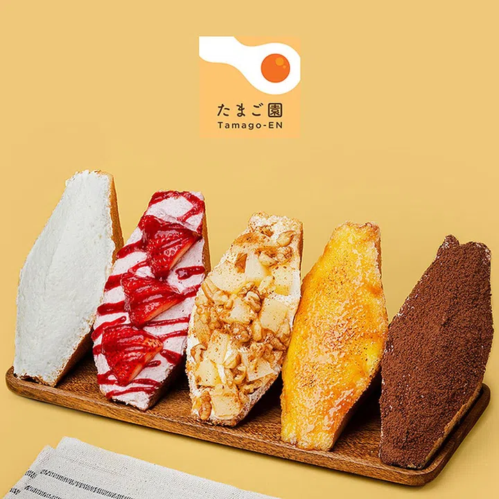 Tamago-En 三文治