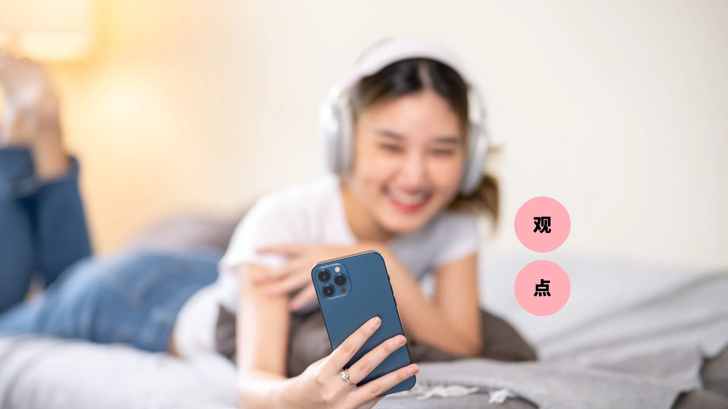 追剧