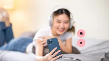 追剧