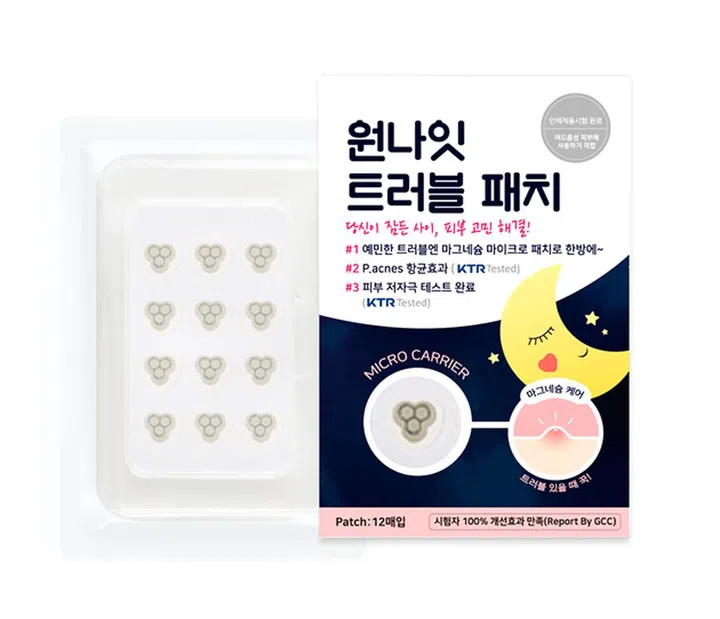 来自韩国的品牌SNOW2+，推出革命性的微针贴片面膜，每片面膜上都含有比发丝更细的镁针，只要敷在眼部或脸部，它就能够慢慢被人体吸收，将精华以无痛的方式注入肌肤。面对痘痘问题的话，可选用这款One Night Trouble Patch，只要将它贴在长痘的位置，隔天起来就能看见红肿的痘痘改善不少。