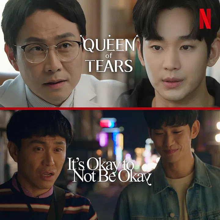 泪之女王 queen of tears