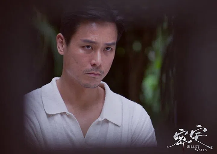 密宅 郑浩杰 Andie 陈邦鋆 饰
