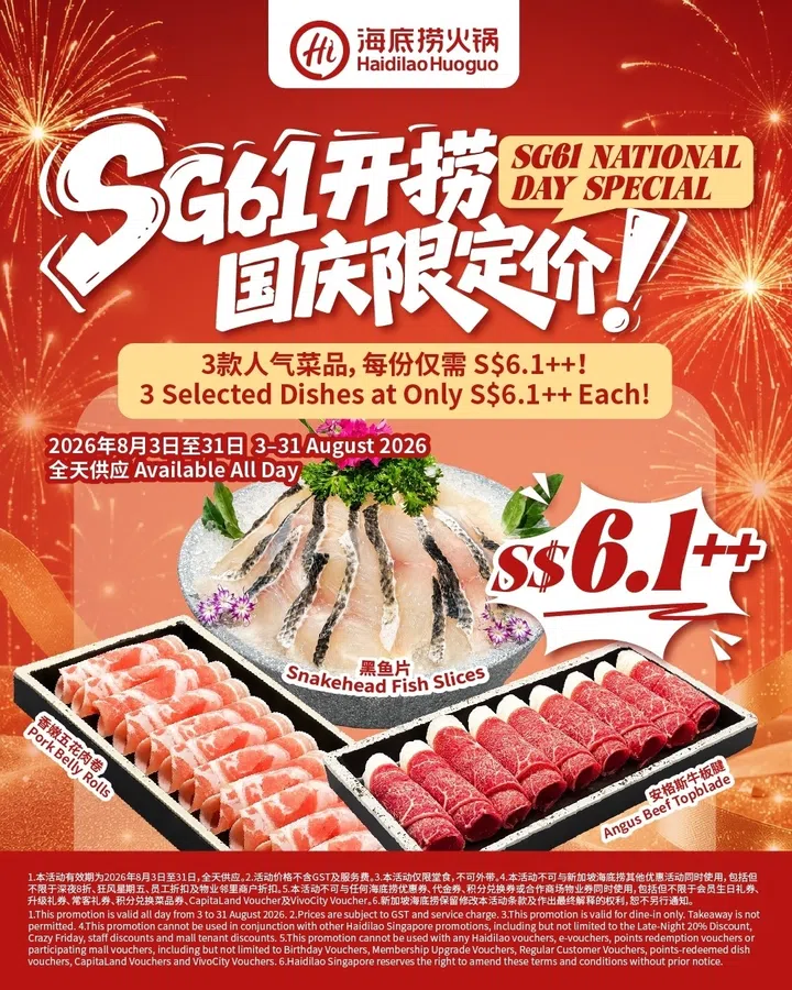 海底捞SG61国庆优惠宣传海报，以烟花背景搭配红色设计，介绍三款指定火锅食材——蛇头鱼片、五花肉卷及安格斯牛上肩肉，每份特价S$6.10++。海报标示优惠适用于2026年8月3日至31日全天供应，并以国庆主题设计突出优惠内容。