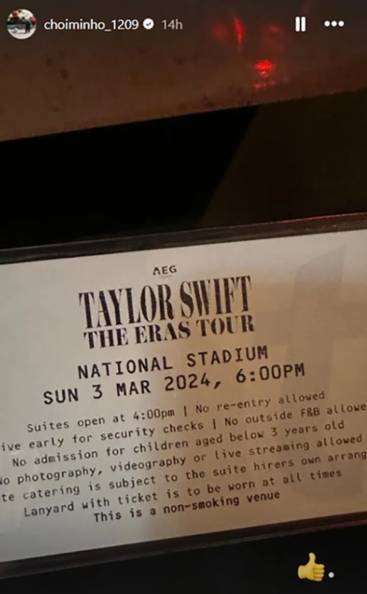 minho tayler swift