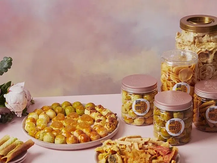 wang lai cny goodies 2025