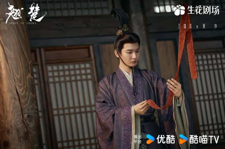 萧珣（王瑞昌 饰）