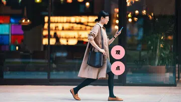 新词“Young Forty”，用来形容那些已经40岁却依然维持年轻生活方式的人。