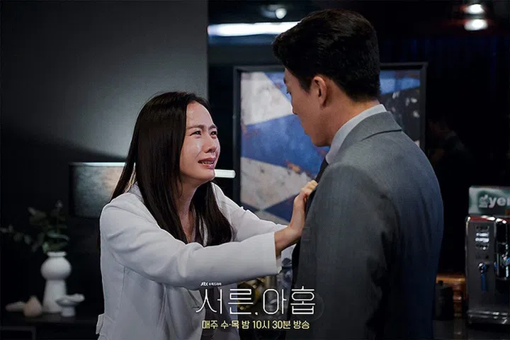 不管是指责式抱怨、哭喊式抱怨，甚至你认为只是“碎碎念”式的抱怨，其实都会让爱情逐渐降温。插图：韩剧《三十九》