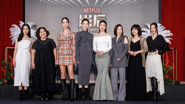 一位女主角，可能是一部剧的灵魂，但当同时有超多“女主角”一起“尬戏”（较劲）时，这部剧又会如何呈现？左起：林廷忆、钟欣凌、陈庭妮、谢盈萱、谢琼暖、杨谨华、杨贵媚及曾莞婷。(图：Netflix提供）