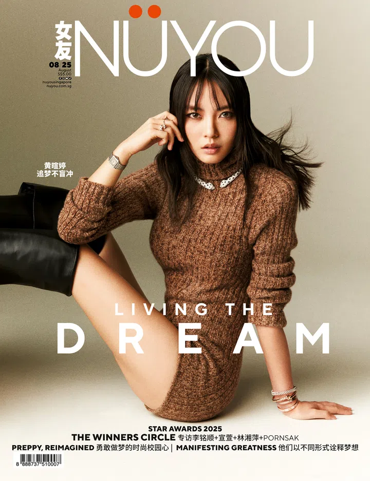 新生代艺人中，黄暄婷绝对耀眼！ 她勇往直前尝试打造多元性，开展演艺道路上的无限可能，旨在向你证明——她，潜力无限