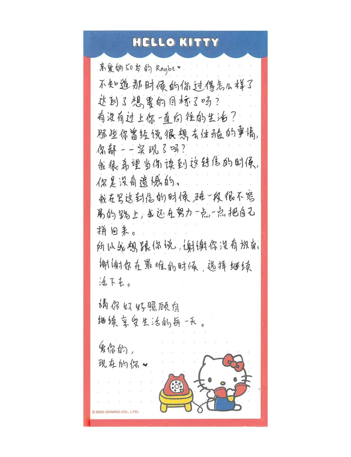 宝马车祸案幸存者Raybe胡秀惠
