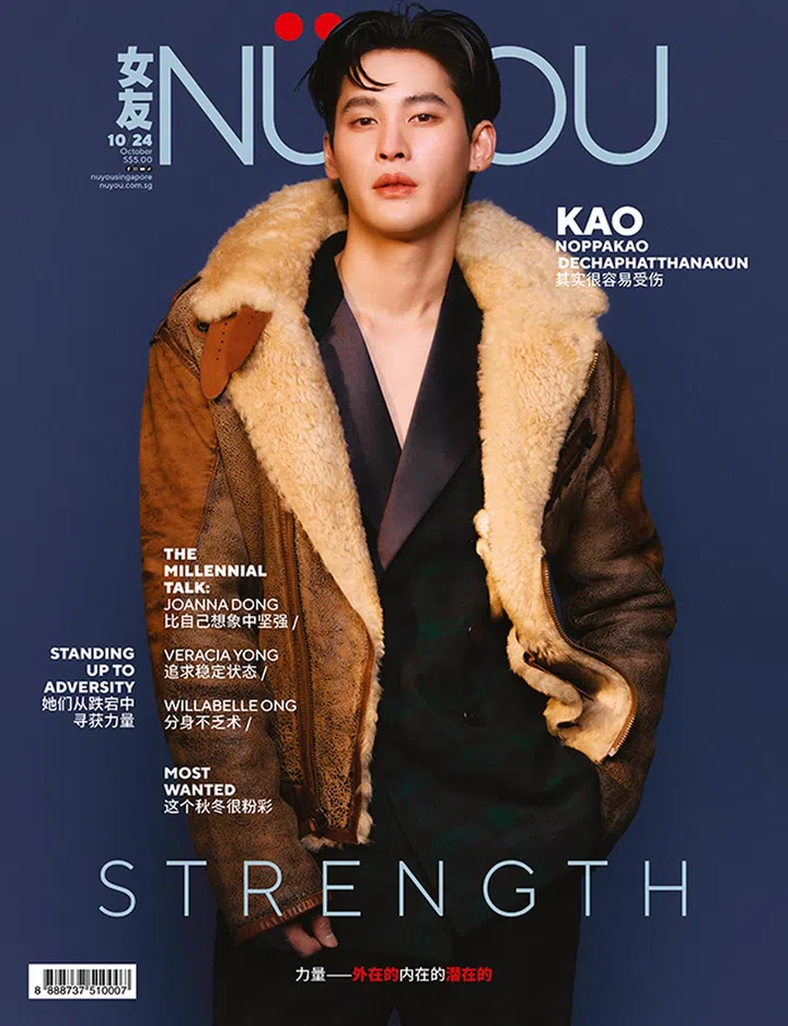 《女友》9月号封面：KAO