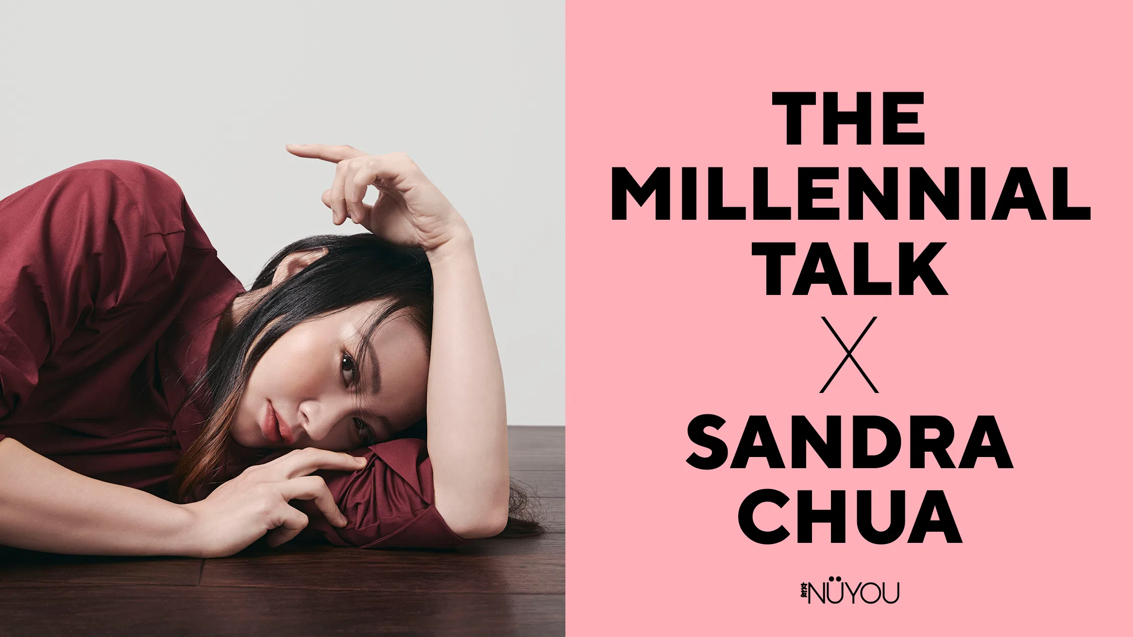 《女友》The Millennial Talk 专访 Sandra Chua 的专题封面。画面左侧为 Sandra Chua 身穿酒红色高领长袖上衣，侧躺于深色木地板上，以手臂支撑头部，凝视镜头，神情平静自然；另一只手轻轻举起置于头顶上方，姿势优雅且富有艺术感。背景采用浅灰色墙面与柔和自然光，营造简洁宁静的视觉效果。右侧为粉红色版面设计，印有黑色大字“The Millennial Talk × Sandra Chua”及《女友》NÜYOU 标志，整体呈现现代时尚杂志人物专访风格，并呼应疗愈、自我照顾与慢生活的主题。