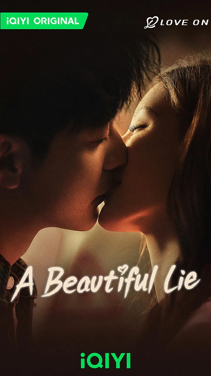 图：爱奇艺提供