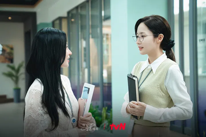 Marry My Husband 和我老公结婚吧