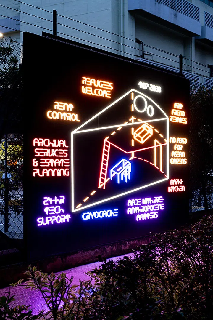 公共艺术计划The Everyday Museum下由艺术家MichaelLee(现居柏林及新加坡两地)打造的作品《Creatif Compleks》（2018/2022）