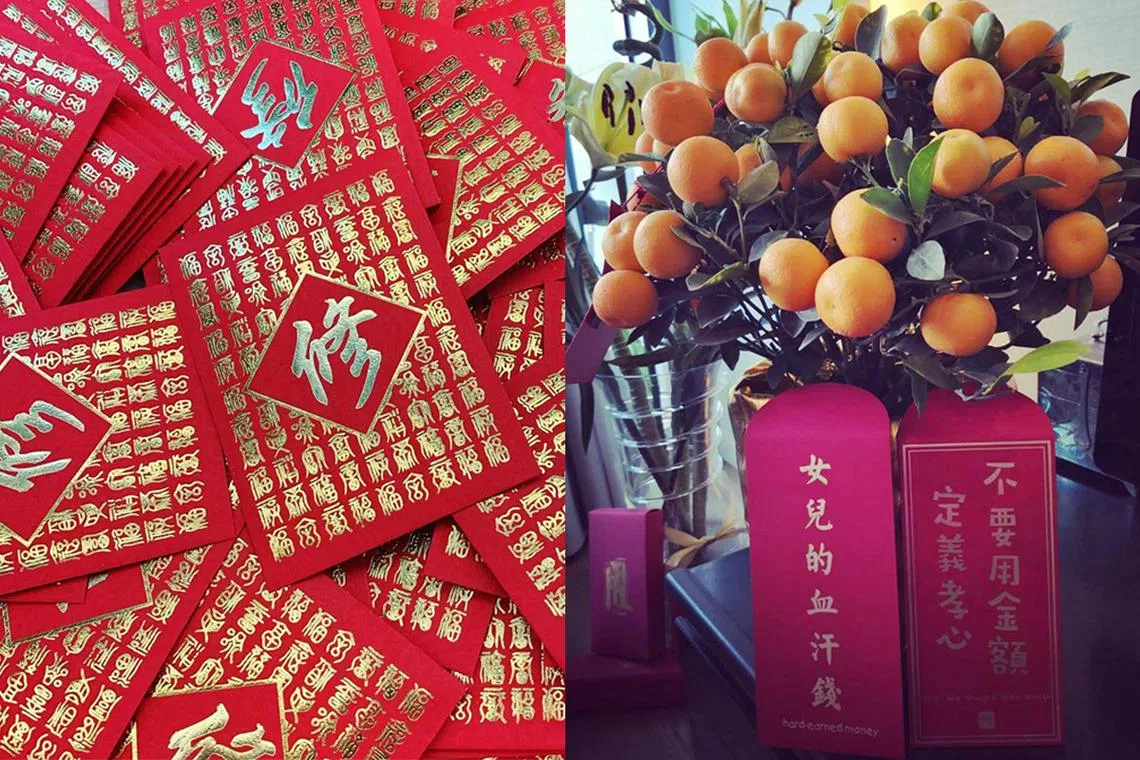 海外明星分发的趣味红包封 #女儿的血汗钱 #随便花 - NUYOU SINGAPORE《女友》 - 最时尚中文杂志 | NUYOU Singapore
