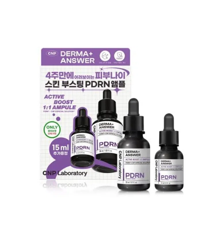 CNP Laboratory Derma+ Answer Active Boost 1:1 Ampoule – PDRN精华