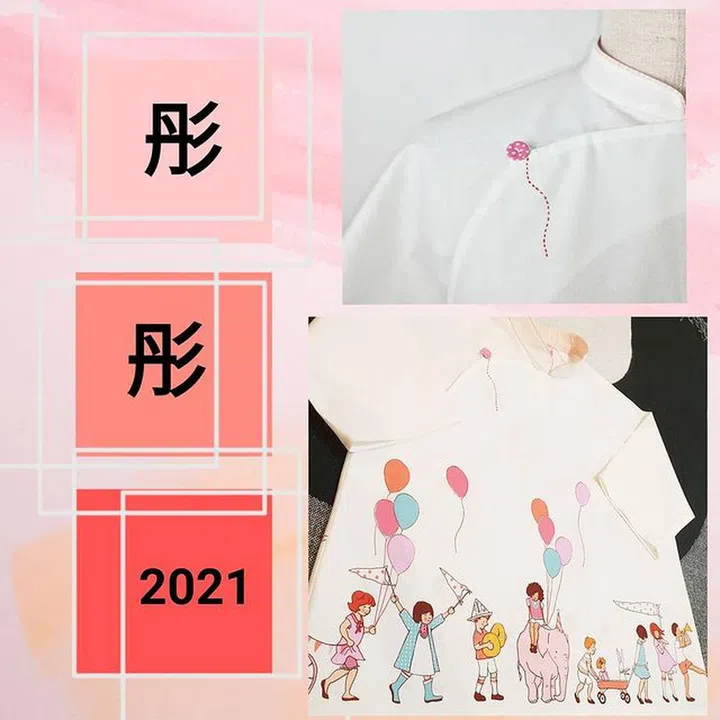 tong tong friendship store cheongsam