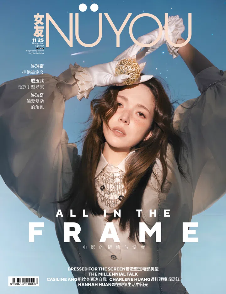 外貌曾是她的局限，但这个爱拼的狮子座女，却以一步一步脚印走出框框，努力让大家看见身为演员的许玮甯的多面性和坚强实力。