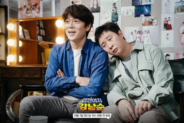 展示自己的优点没有错，但是将自己当万人迷或是无所不能的超人那样来“卖弄”，真的会倒胃口。插图：韩剧《大力女子姜南顺》