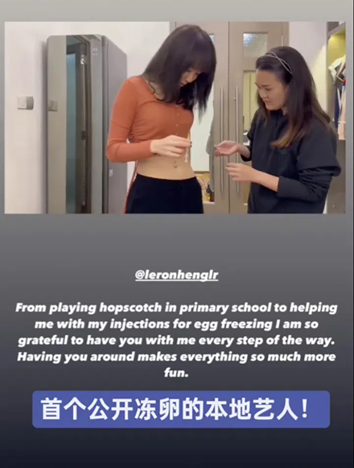Julie tan Egg freezing 陈欣淇冻卵5