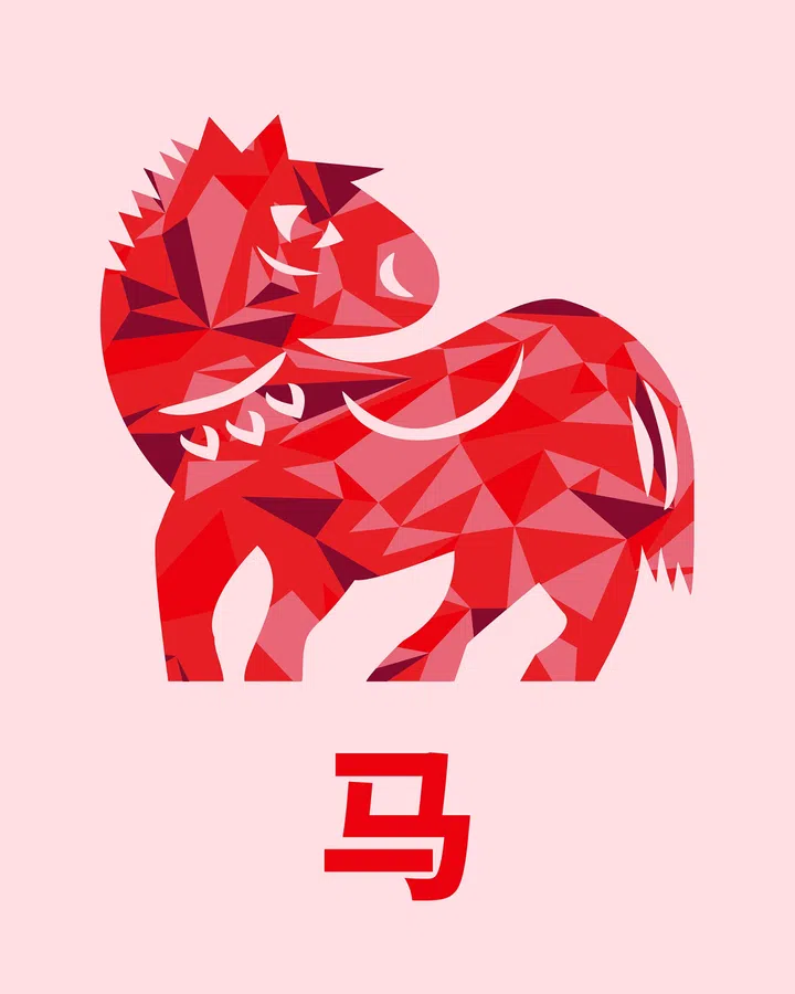 马年生肖运势——马