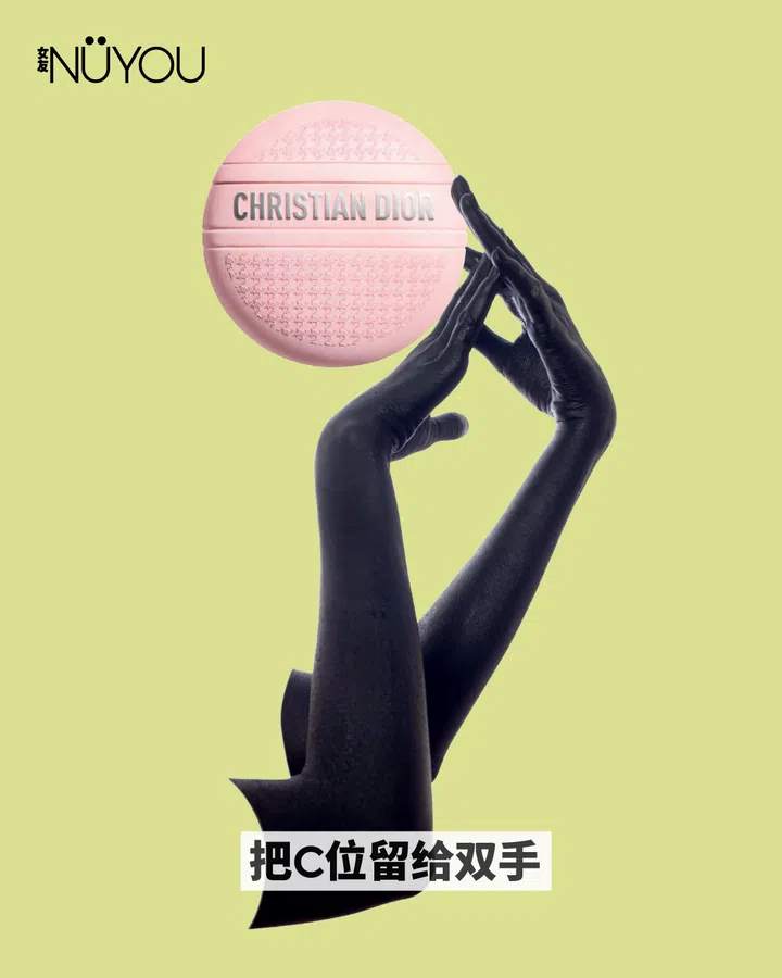 DIOR BEAUTY Le Baume Hand Cream手霜