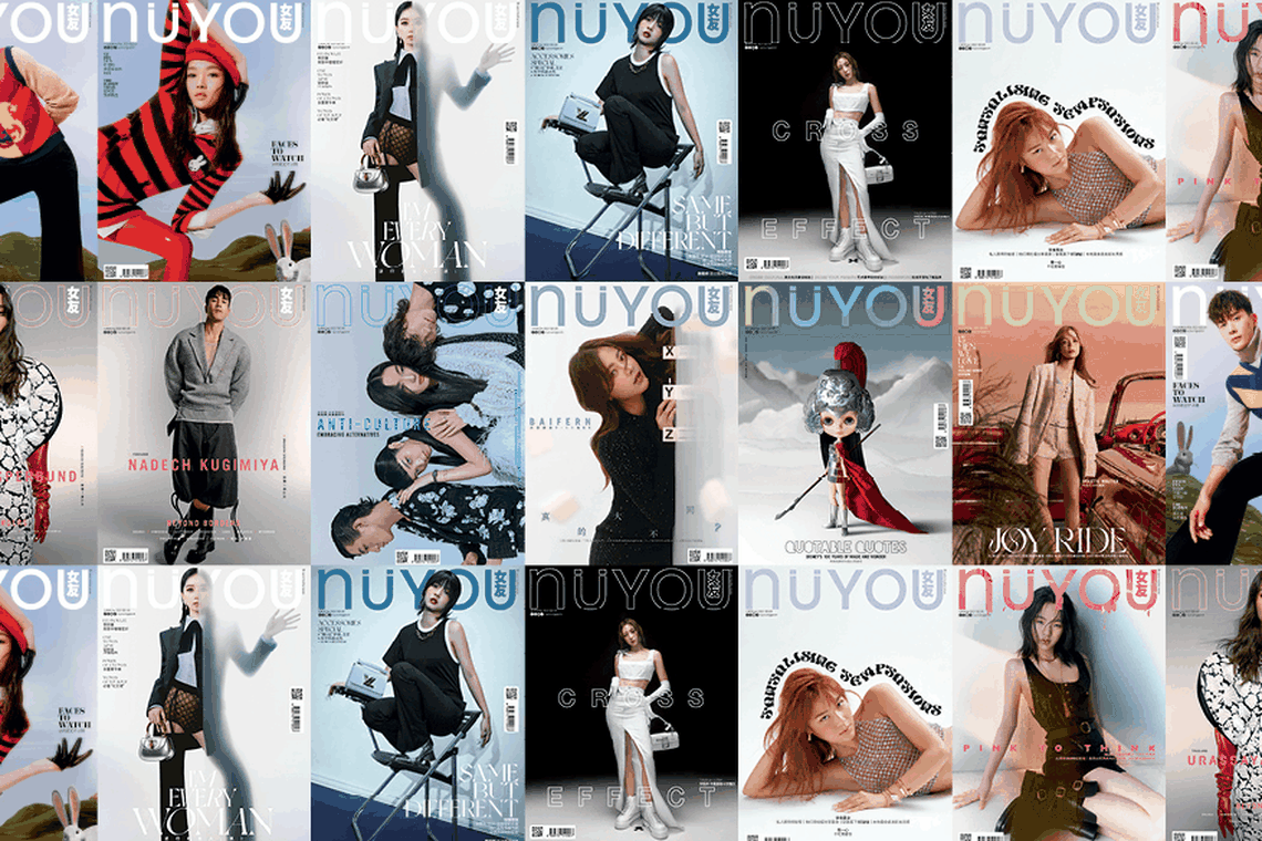 女友》2023封面回顾- NUYOU SINGAPORE《女友》 - 最时尚中文杂志| NUYOU Singapore