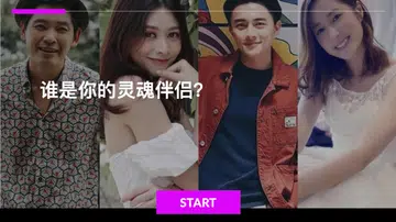 Soul Quiz 心理测验