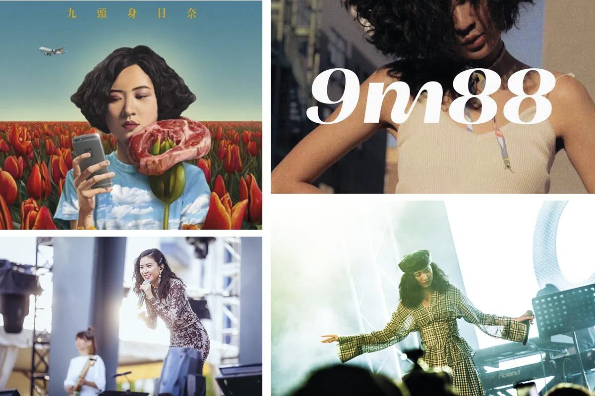 人气爆棚！台湾新生代女歌手9M88 #名字到底怎么念- NUYOU SINGAPORE《女友》 - 最时尚中文杂志| NUYOU Singapore