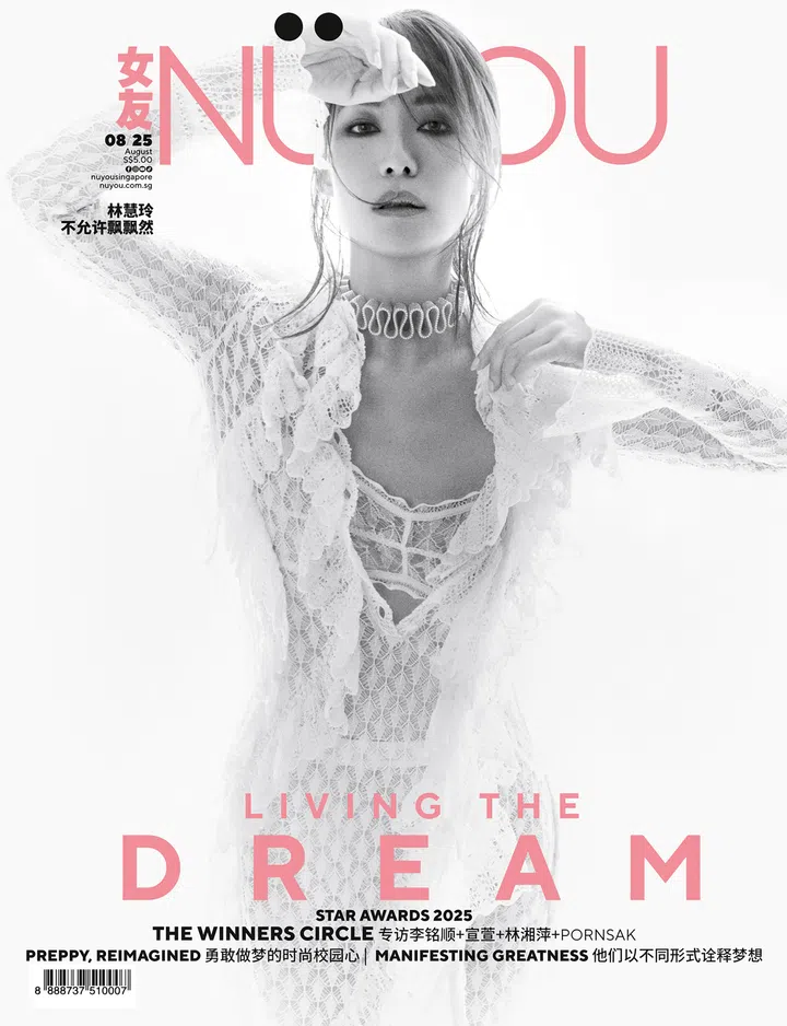 开展人生新阶段的林慧玲，更添睿智成熟，从内而外流露出知性光彩。 是时候，从全新角度重新认识她了。