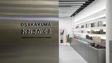 Osakakuma PLQ MALL