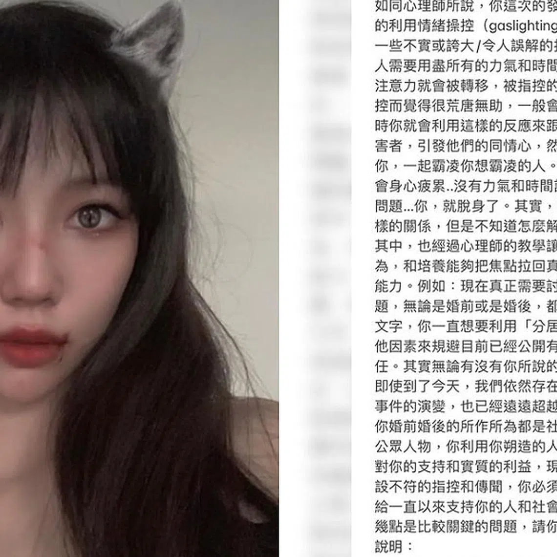 你是“煤气灯效应”的感情受害者？ - NUYOU SINGAPORE《女友》 - 最时尚中文杂志| NUYOU Singapore