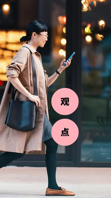 新词“Young Forty”，用来形容那些已经40岁却依然维持年轻生活方式的人。