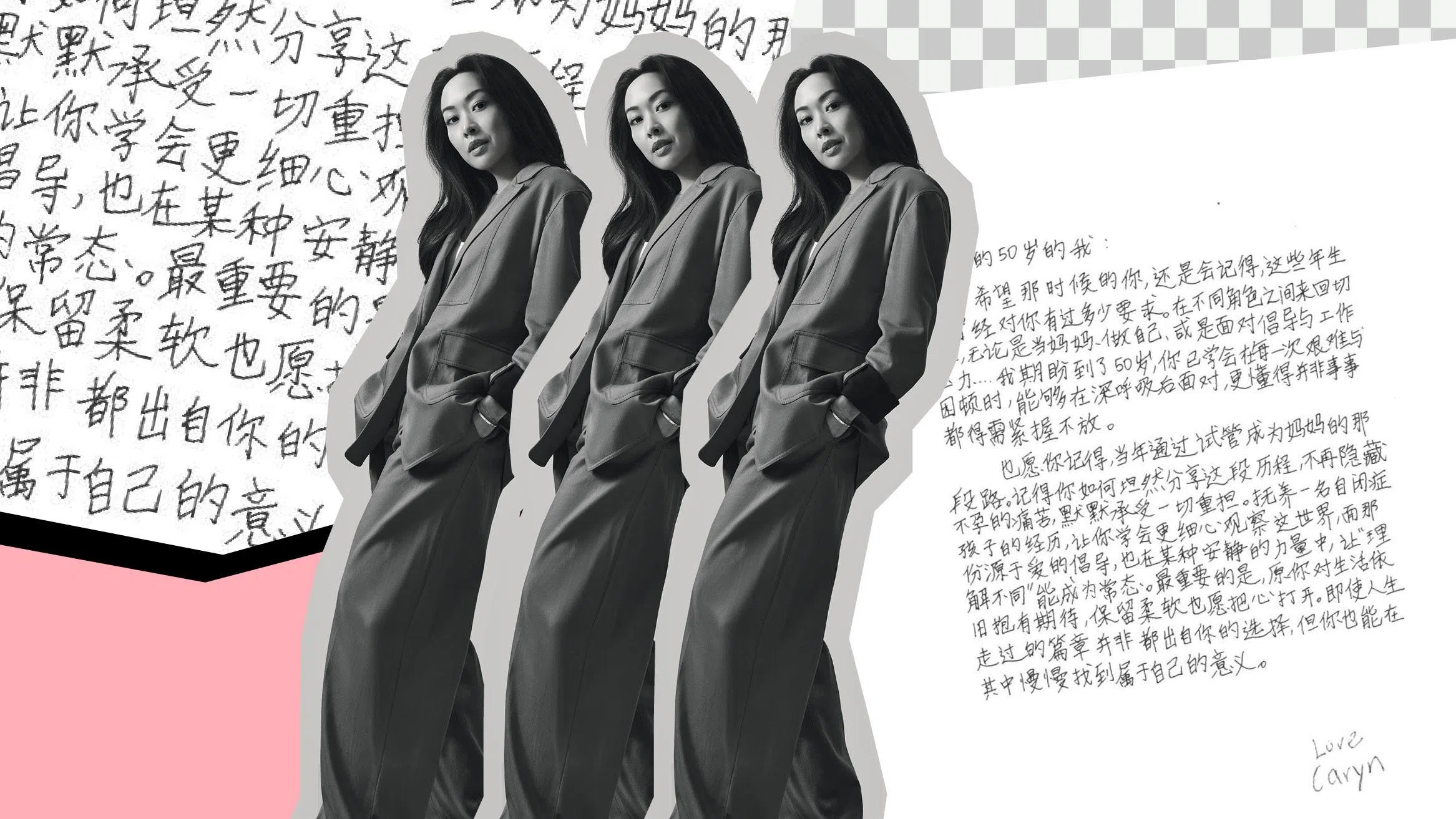 自闭儿妈妈Caryn Lim