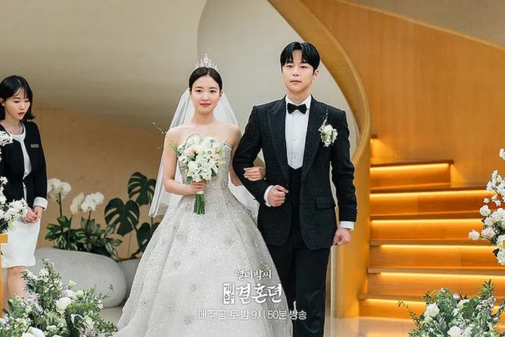 烈女朴氏契约结婚传