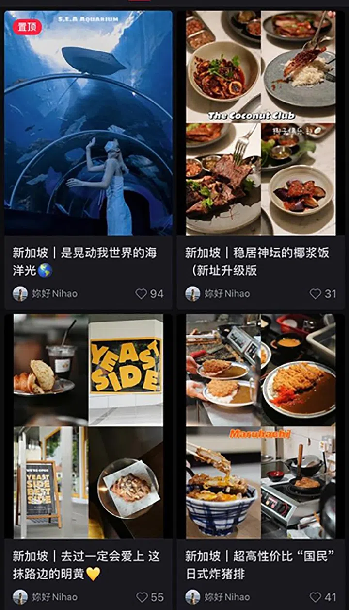 妳好Nihao　小红书