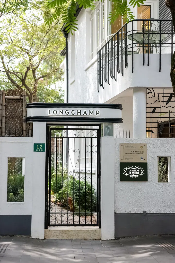 坐落于一栋建于20世纪1940年代的家族宅邸中，La Maison de Famille营造出温馨且富有创意的空间