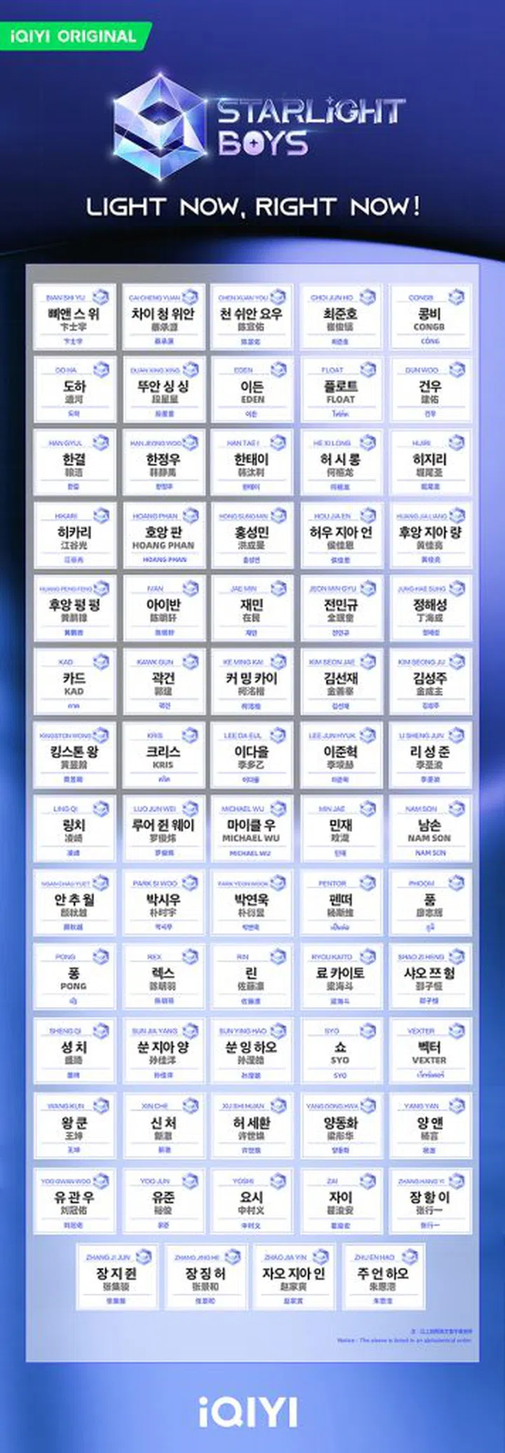 图：爱奇艺提供