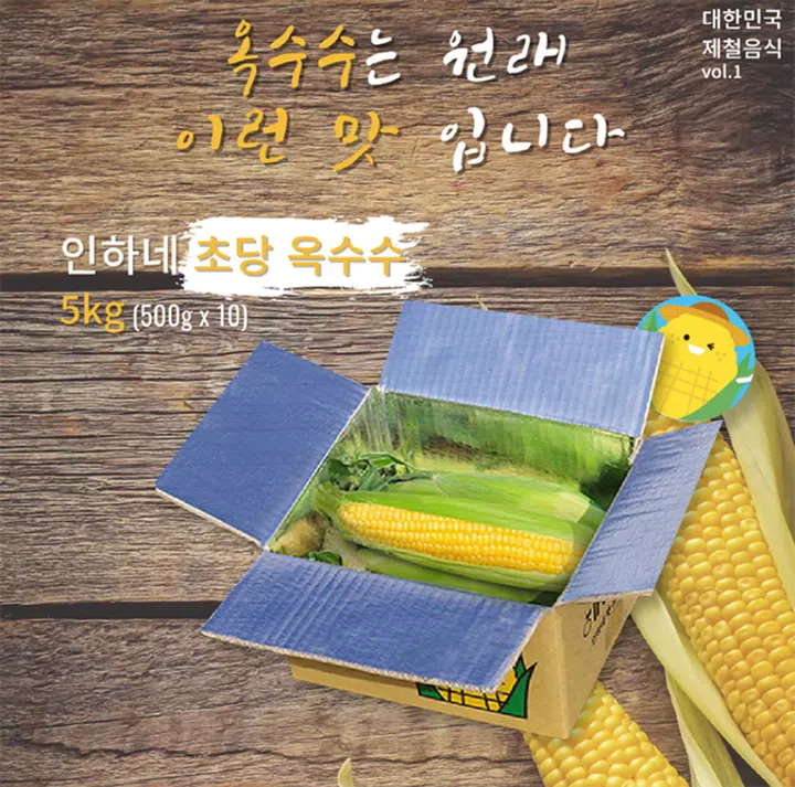 KORYO MART韩国超市