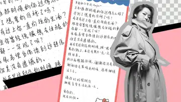 宝马车祸案幸存者Raybe胡秀惠