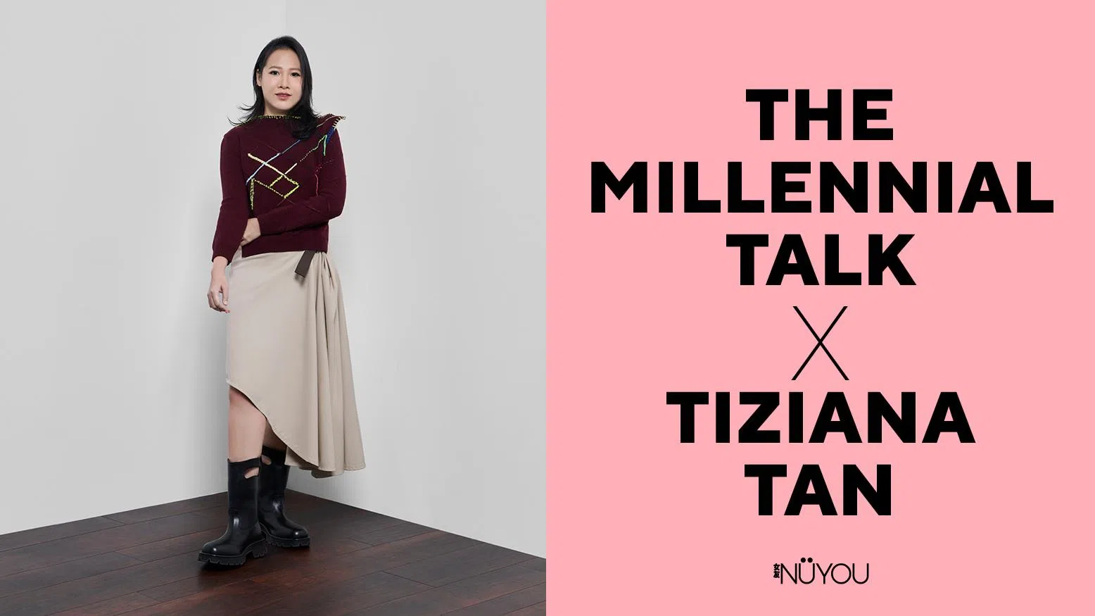 横式杂志封面设计图，画面分为左右两部分。左侧为人物肖像照：一名女性站在简约的白色墙角空间内，地面为深棕色木纹地板；她身穿酒红色针织上衣，上衣带有彩色线条装饰细节，下身搭配米色不对称设计半裙，并穿着黑色中筒厚底靴，整体造型时尚而带有现代感。她神情自然自信，身体微微向前行走，直视镜头。右侧为粉红色背景的文字排版区，以黑色粗体字写着“THE MILLENNIAL TALK × TIZIANA TAN”，下方附有NUYOU杂志标志，整体风格简洁明快，具有时尚人物专访封面氛围。