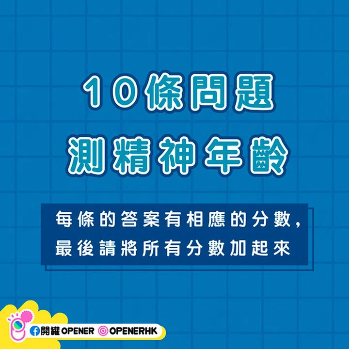 「알고심리」心理测试