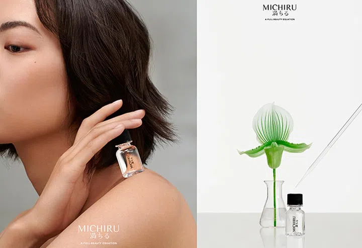 MiCHIRU SERUM